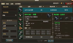 40407精品網(wǎng)頁游戲推薦與網(wǎng)絡游戲開發(fā)趨勢解析