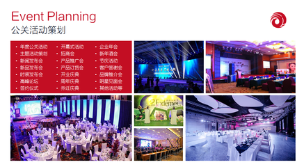 廣州朗希活動策劃 專業(yè)打造商業(yè)項目、路演與戶外賽事的全方位解決方案