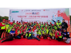 國際馬拉松賽事全周期策劃與執(zhí)行 專業(yè)咨詢與活動布置一站式解決方案