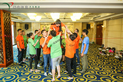 動也文化 專業(yè)賽事咨詢與活動策劃，打造卓越重慶趣味運動會與團建體驗