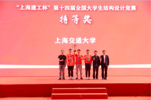 全國大學生結(jié)構(gòu)設(shè)計競賽 創(chuàng)意飛揚，賽出無限可能