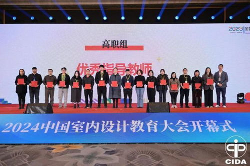 2023年全國院校室內(nèi)設(shè)計技能大賽總決賽圓滿落幕 創(chuàng)新與實踐的青春舞臺